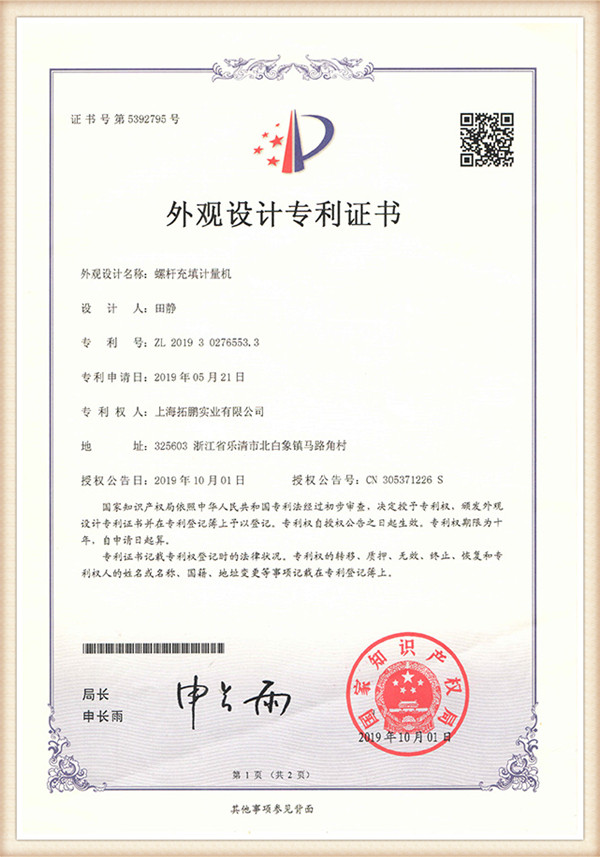 certification2