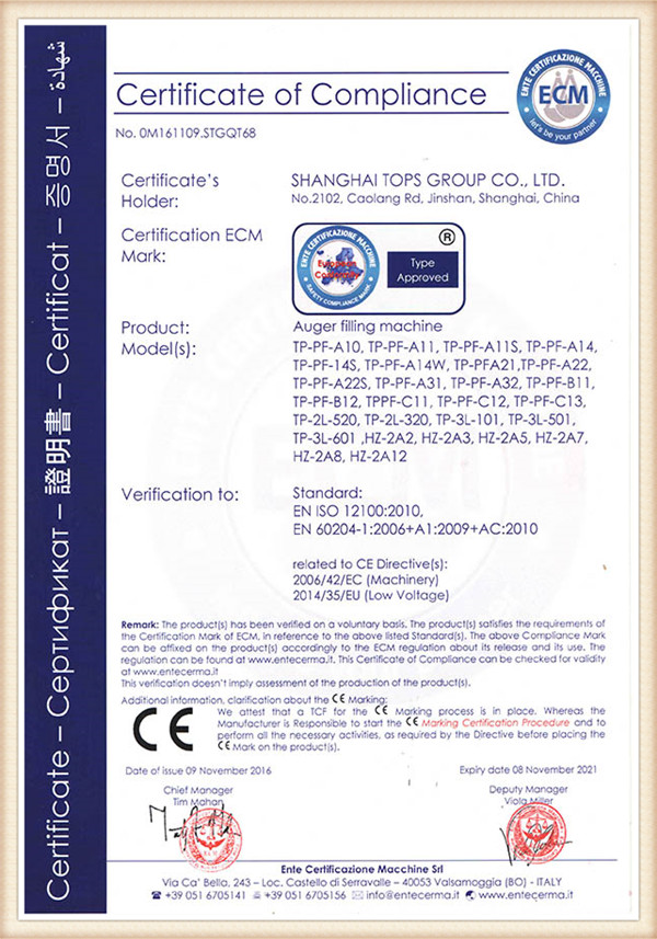 certification3
