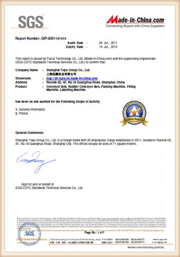 certification6