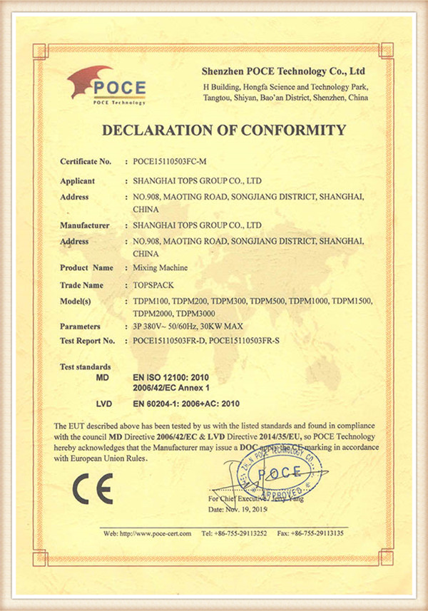 certification7