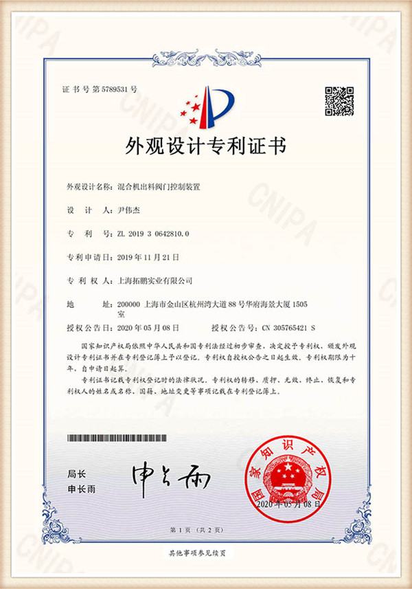 certification9